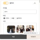 웨딩사진보정 스튜디오 원본 모청 보정 사설업체 추천 터치드바이더블티 사진보정 후기