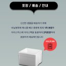 싱싱함 최고! 네이버스마트스토어 '연희수산' /홍가리비 파스타+홍가리비찜
