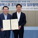 계룡청과