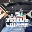 감포거마장 화장실 이미지