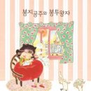 월성월드메르디앙도서관 네이버블로그