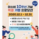 기쁨공부방 - 고양시 일산동구 산두로 5-2 | 기쁨공부방