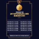 차돌태권스쿨 이미지