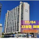 평거한보하이타운 이미지