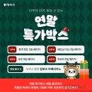 엔에이치엔여행박사 - 구로구 디지털로26길 72 | 엔에이치엔여행박사