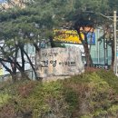 건영아파트(101동앞) 이미지