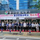 물금읍 사무소