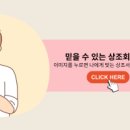 예담장례컨설팅