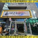 현대축산물도매센타 이미지