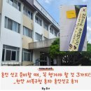 씨유천안동남구청점 | 혼인 신고 준비할 때, 꼭 챙겨야 할 것 3가지! 꼼꼼하게 체크하기_천안 서북구청 혼자 혼인신고 후기