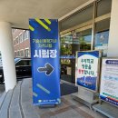 제31회 기술신용평가사 3급 후기 (2026.05.23)