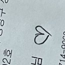 포토제니아굿즈(Photozeniagoods) 제주모래베딩세트, 모에움 아크릴 네스팅 테이블, 휴도 아늑한 제주...