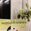 반월당건강기능식품몰 | 정관장 아이키커 하이 성장기 우리 초등학생 아이를 위한 선물 프리미엄 키즈 건강기능식품 후기