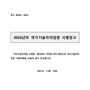 화훼장식기능사 국가자격증과정 이미지