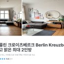 노이민박 이미지