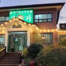 새울목오리탕 이미지