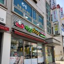 에그찹김밥수월점