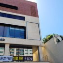 경희동가원한의원 이미지