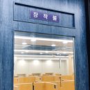 스터디 카페에 있는 ASMR 방 이미지