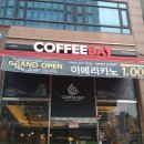 커피베이부평시장