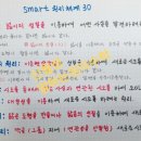 말하는원리수학