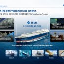 에스엔산업 이미지