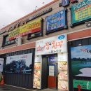 소꿉친구(소고기꿉는친구) | 영천 소고기집 소꿉친구 세 번 만에 성공