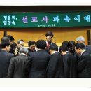 정용희 카카오 검색결과