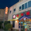 청석골참숯구이 이미지