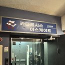 당신의 인생사진 | 방린이에게 강추하는 "카타르시스 이스케이프" 서면점 당신의 인생테마를 찾아드립니다 후기