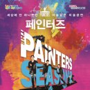 부산광역시문화회관대극장 이미지