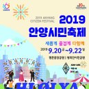 HLØLYA 시민축제 한마당 공개운영 이미지