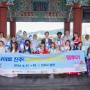 SNS홍보마케팅(야간) 이미지