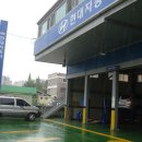 농부세차장 이미지