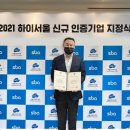 인피닉