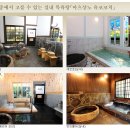화목탕 이미지