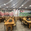 종가대박집 이미지