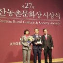 해남군농업기술센터 이미지