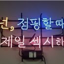 애플핏점핑다이어트