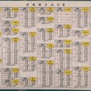 하리마을회관 이미지