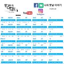 통기타(초급반) 이미지
