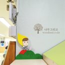 송강초등학교(병설) 이미지