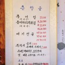 운치 있는 고풍스러운 숲속의 공간에서 즐길 수 있는 무안CC 주변 메기전골 맛집 춘향골 방문 후기