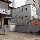 서울드림약국 이미지