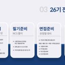 FRI 경제 금융 연합 동아리