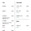 빌리베이커 네이버블로그