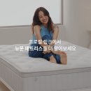 240903 슬로우베드인스타 횰 이미지