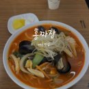[배곧맛집] 배곧 한라 근처 짬뽕 맛집 “홍짜장” 내돈내산 방문후기