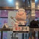 한우가투뿔