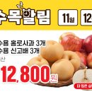 (주)우리식자재 이미지
